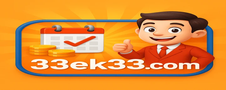 প্ল্যাটফর্ম ek33 মোবাইল