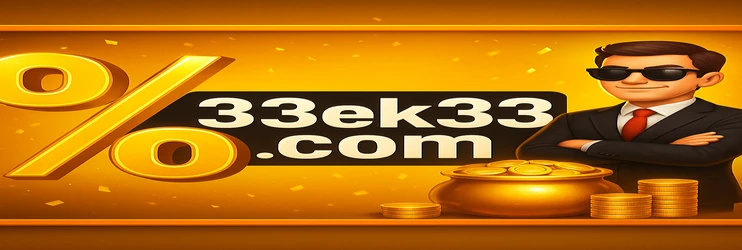 ek33 প্ল্যাটফর্ম পিসিতে