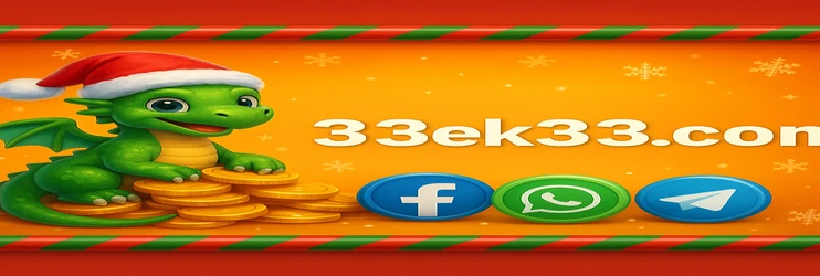 ek33 ডেটা সুরক্ষা নীতি