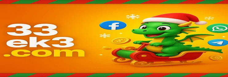 ek33 উত্তোলনের প্রক্রিয়া