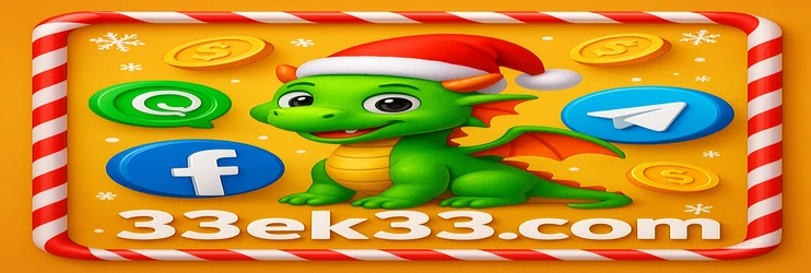 ek33-এর নতুন গেম